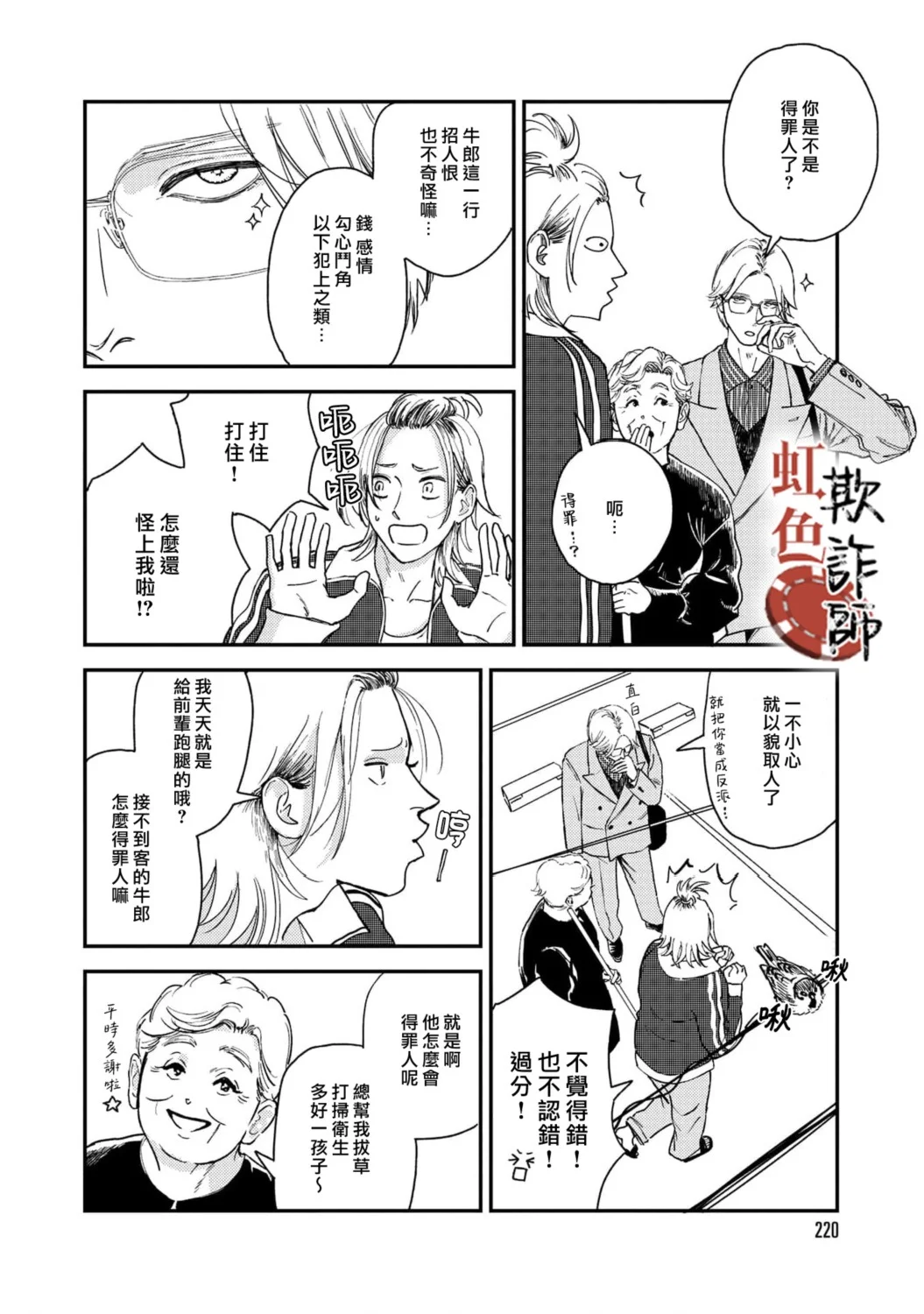 第57页