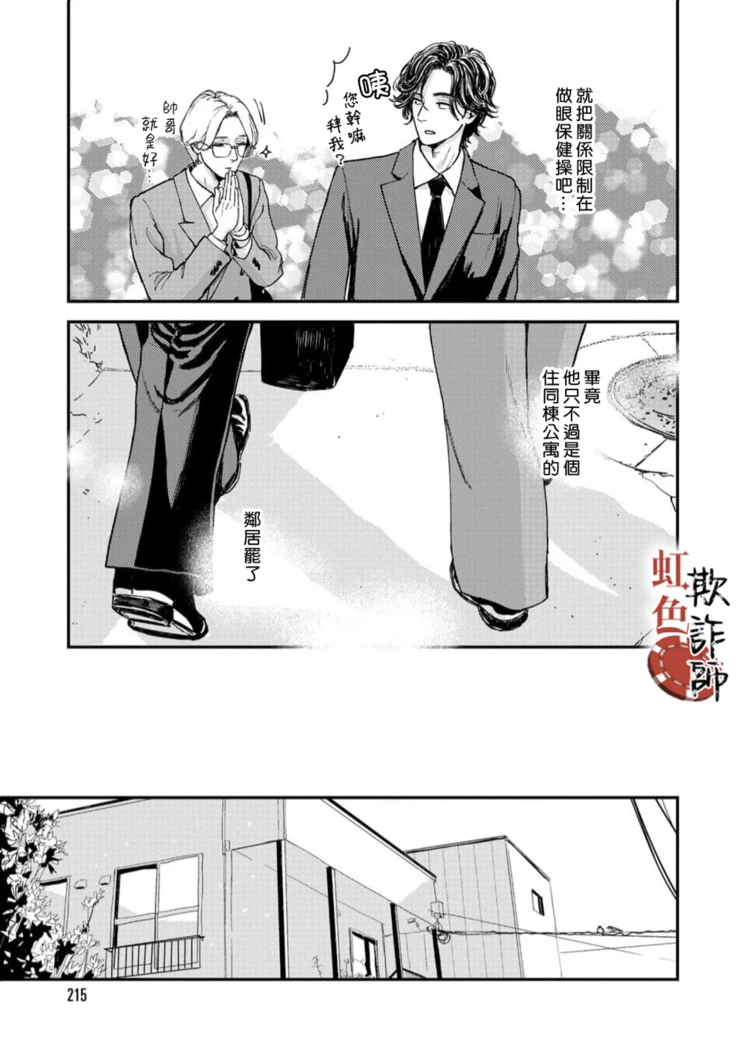 第42页