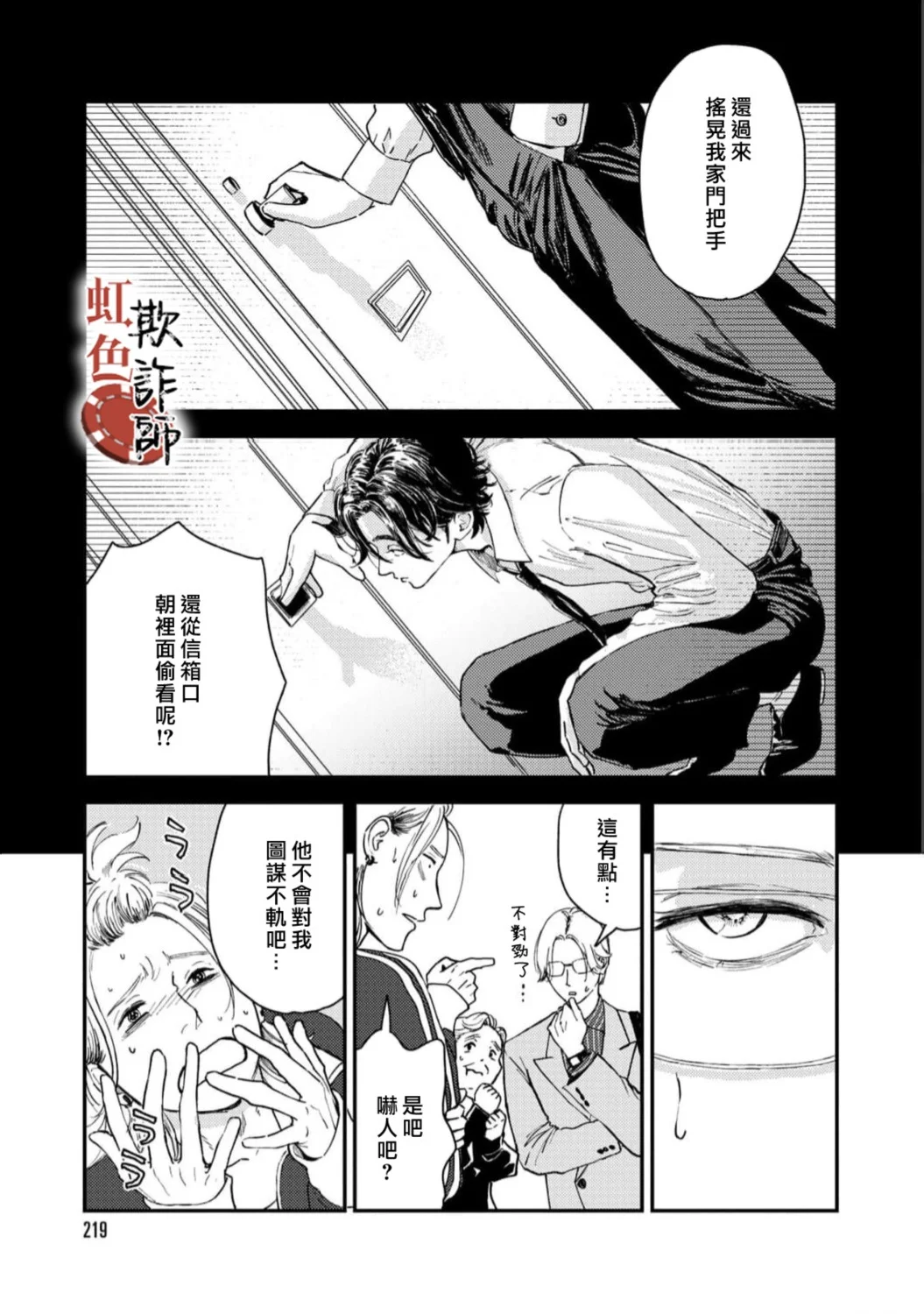 第54页