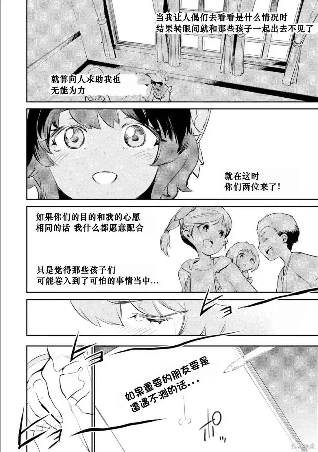 第36页