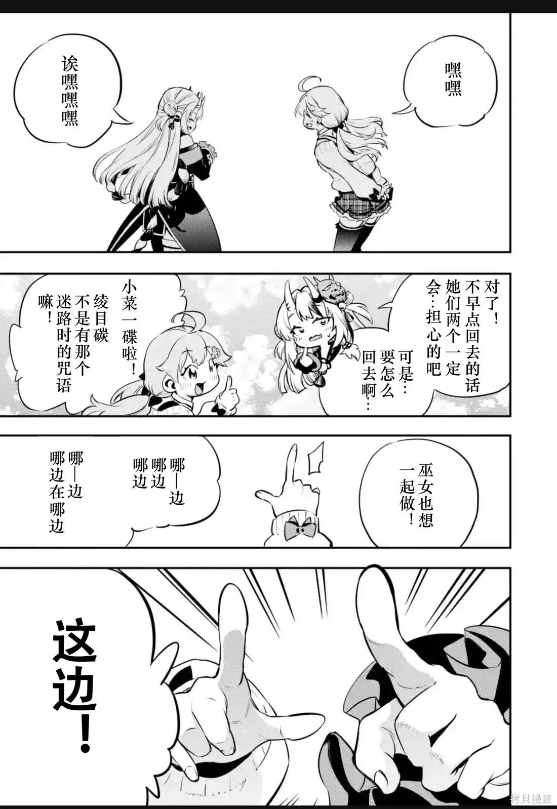 第57页