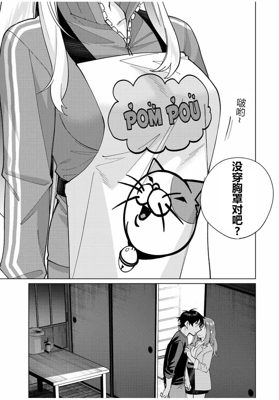第54页