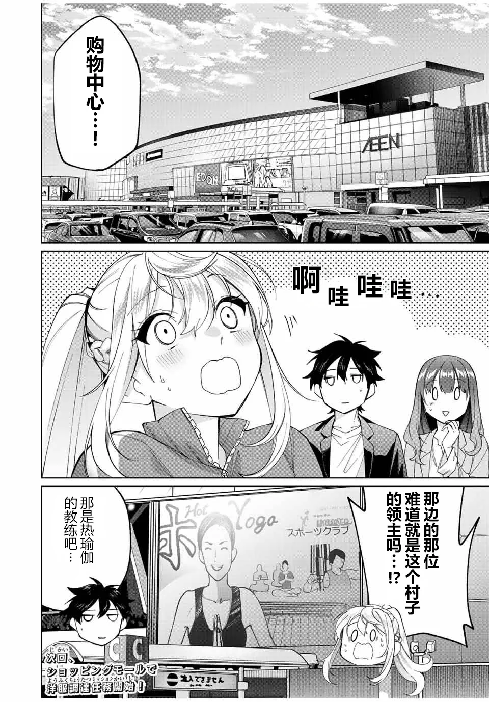 第51页