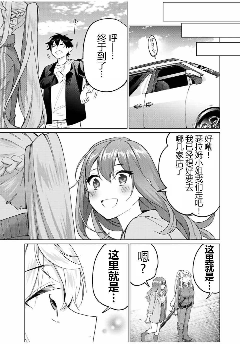 第48页