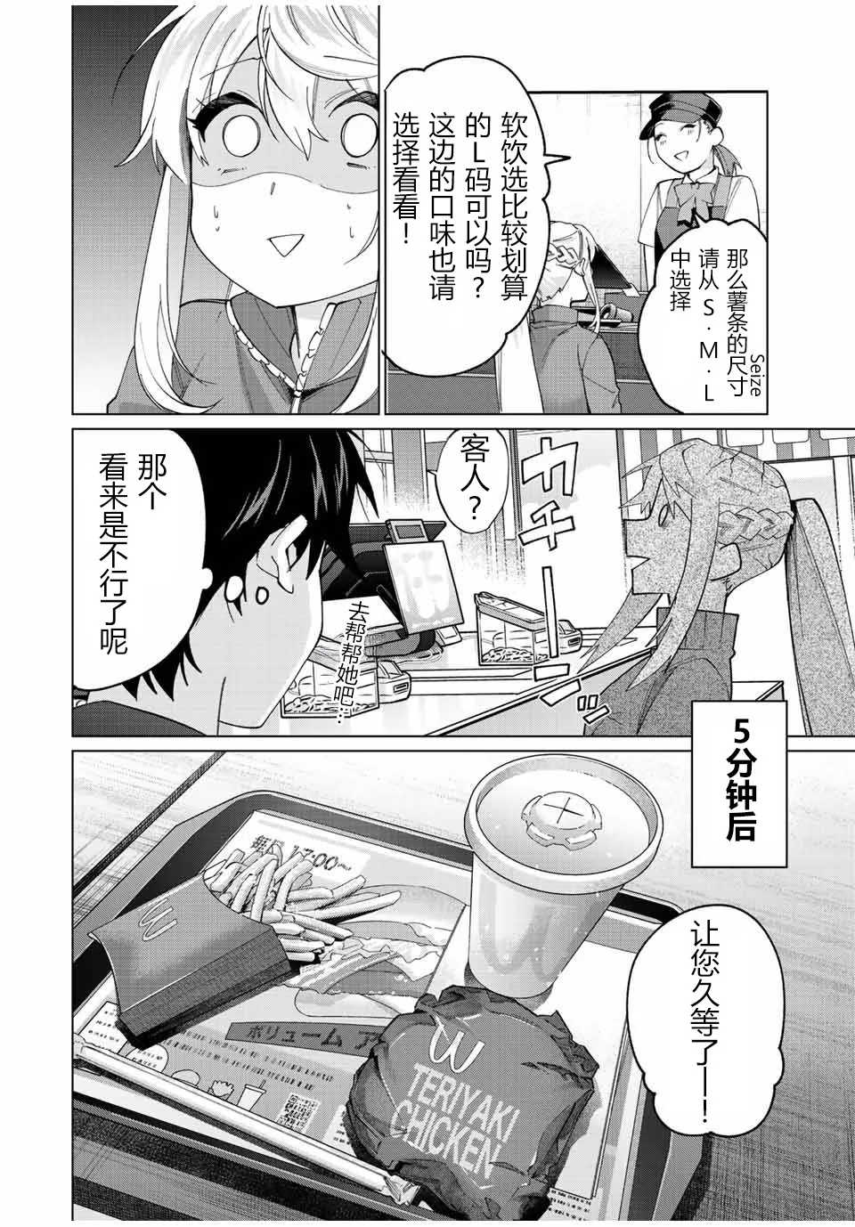 第33页