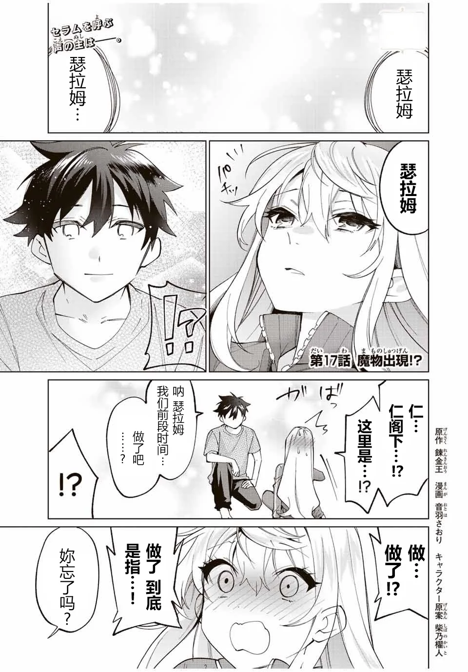 第0页