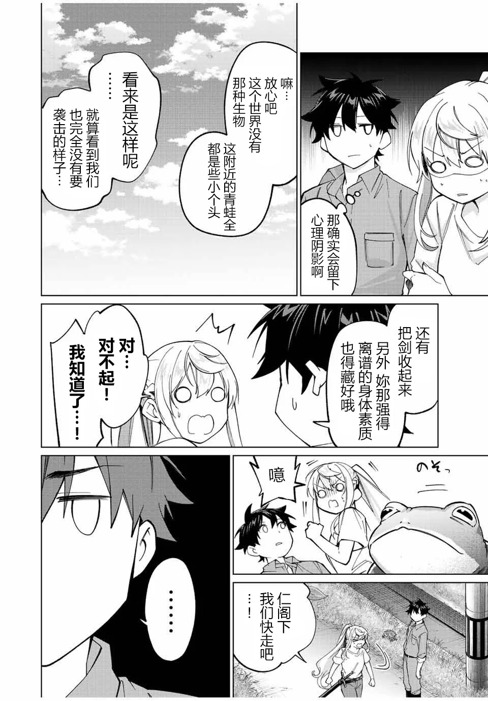 第45页