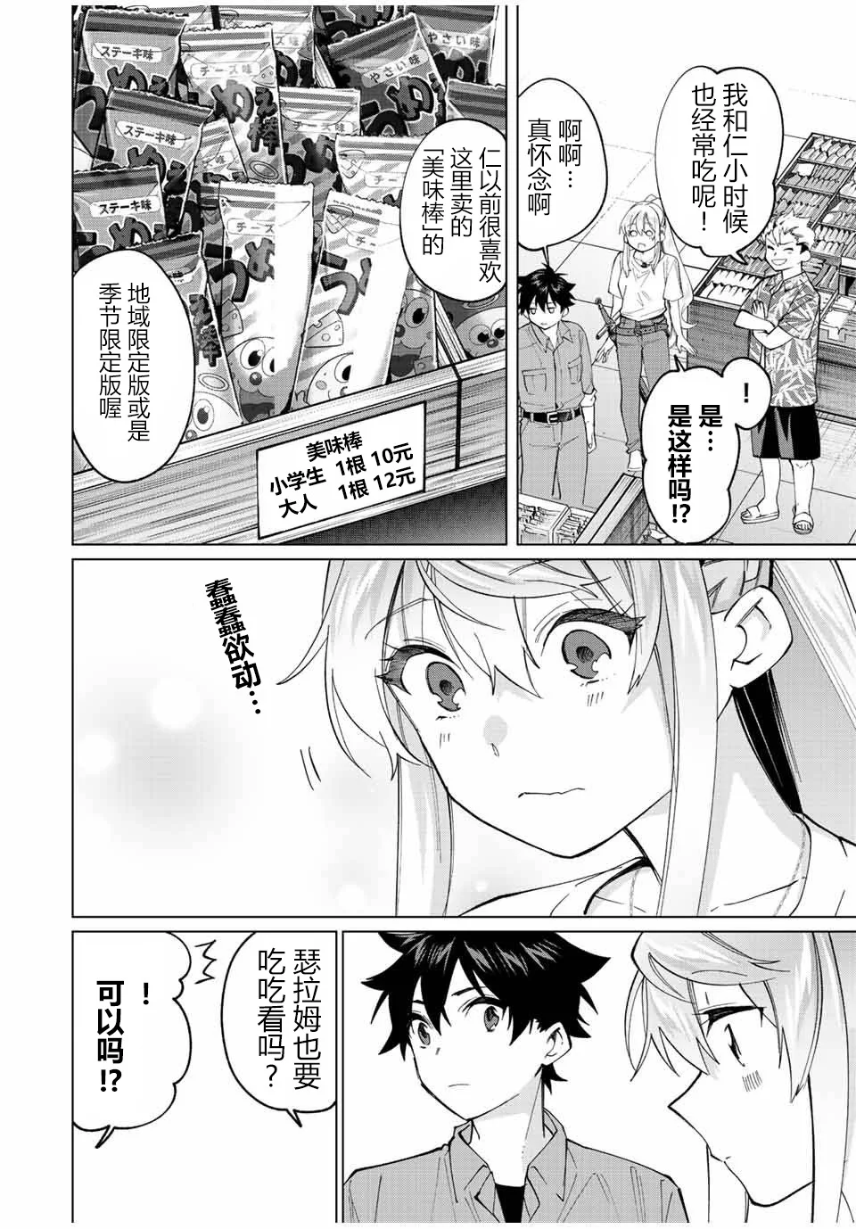 第21页