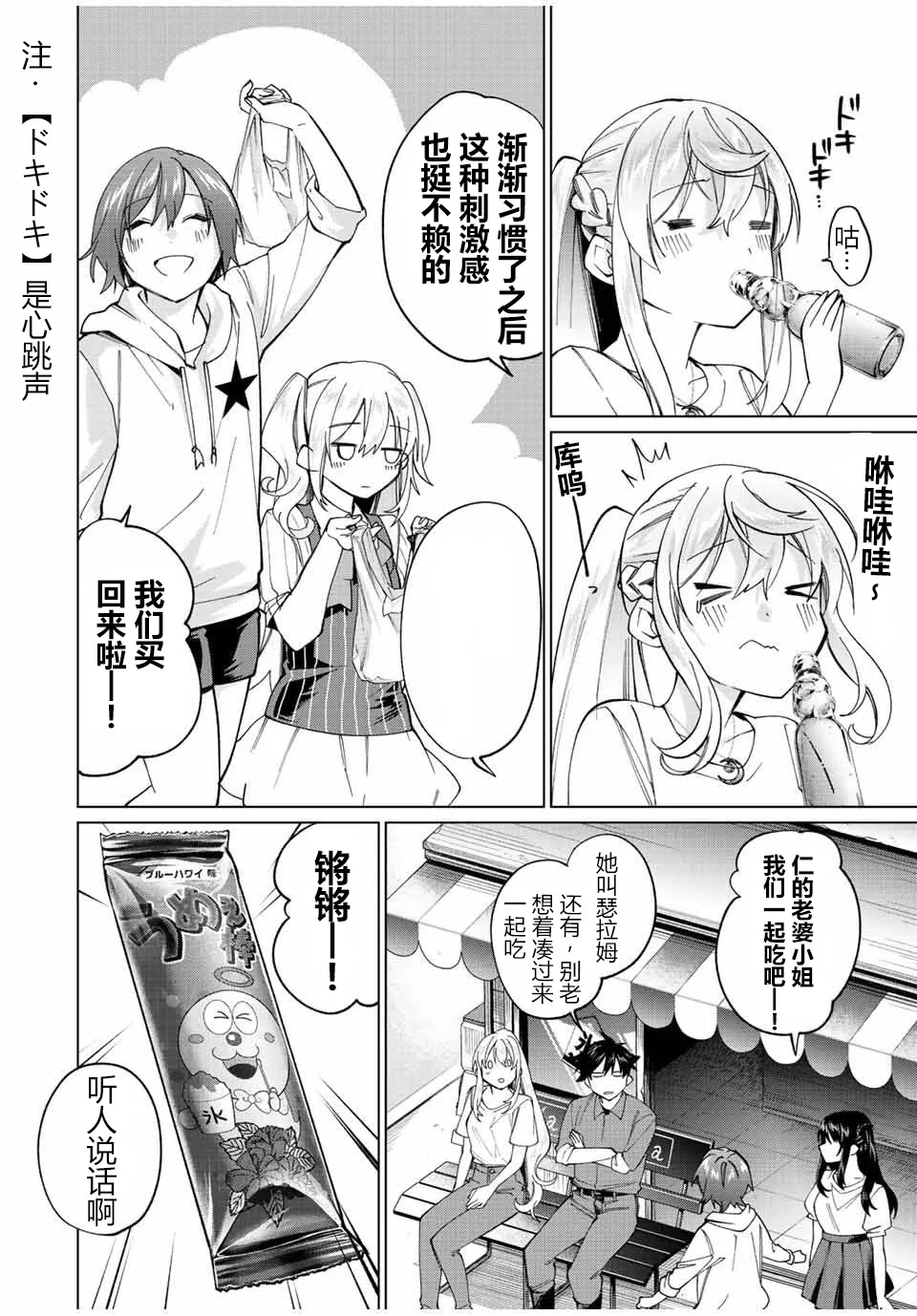 第33页