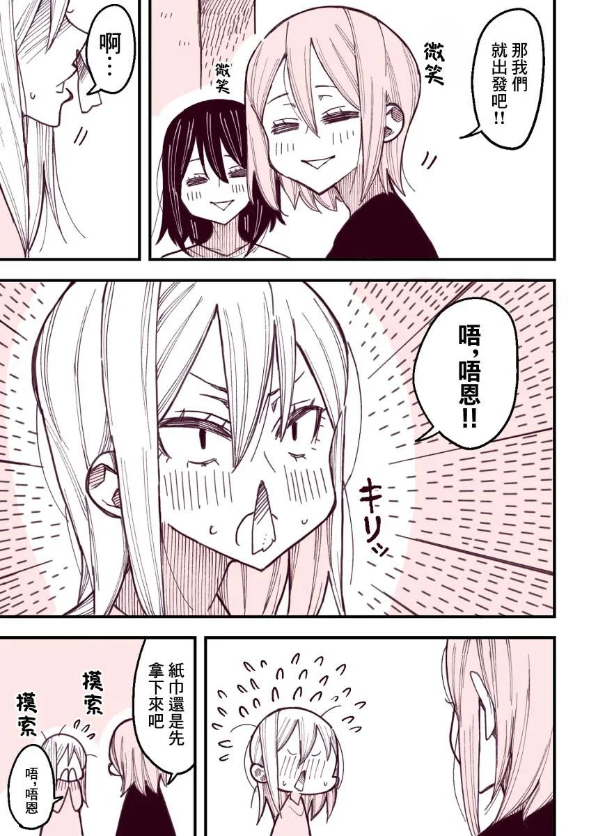 第0页