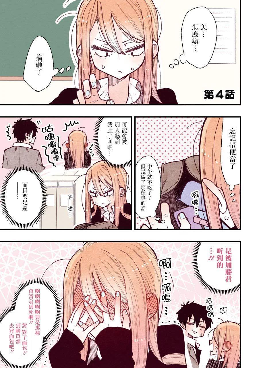 第0页
