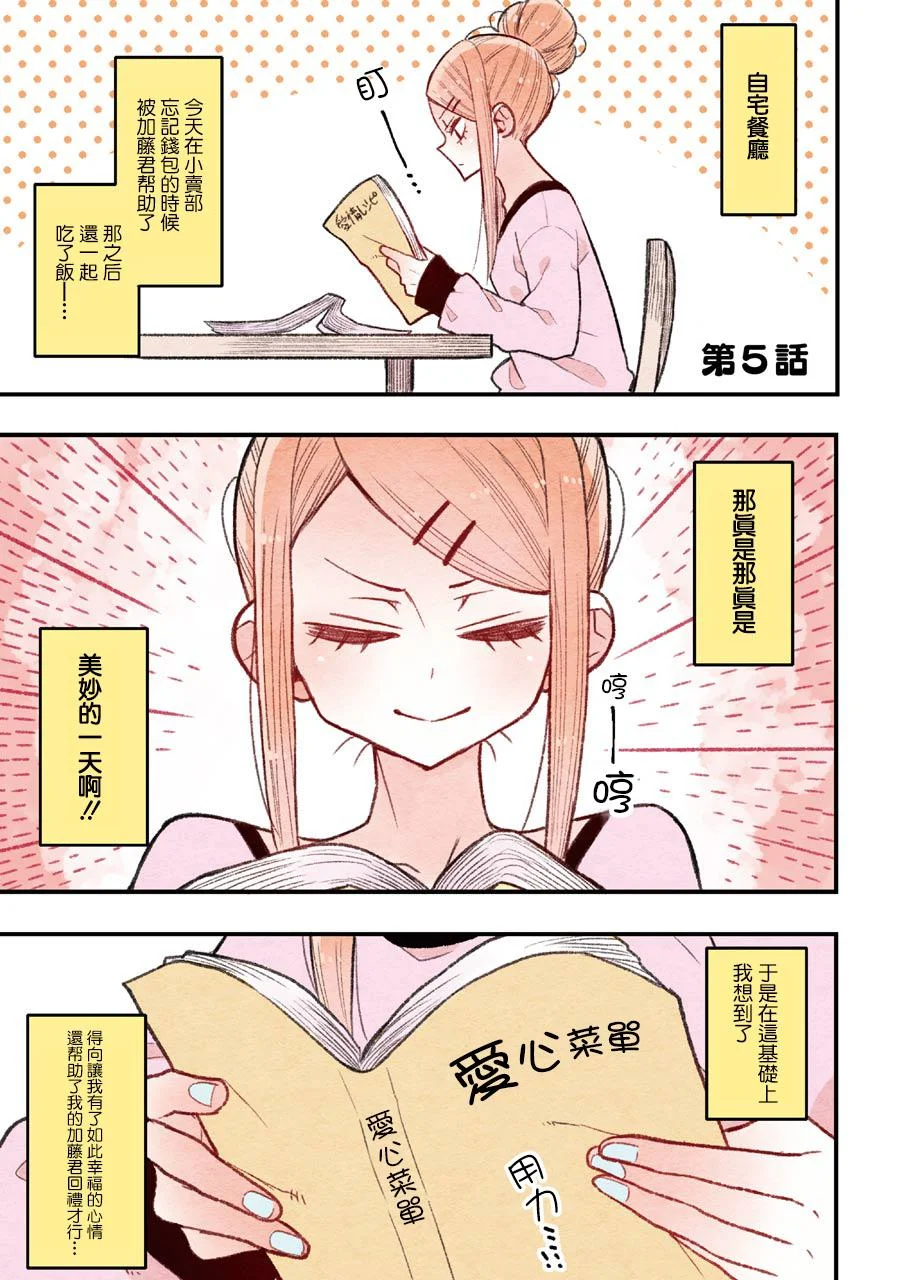 第0页