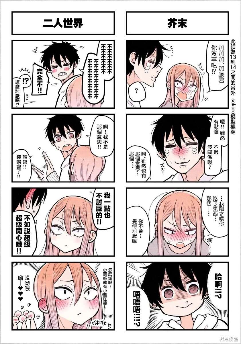 第0页