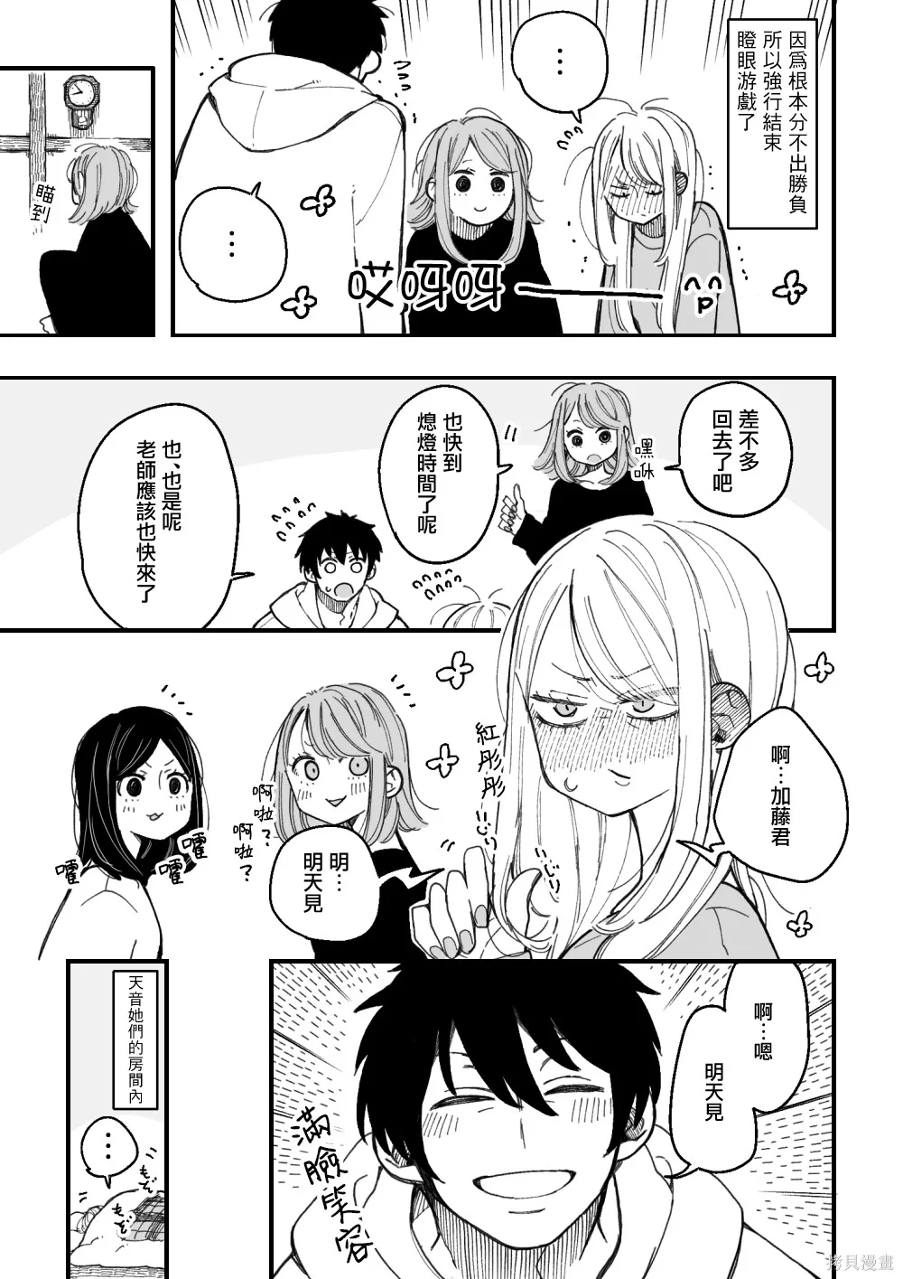 第0页