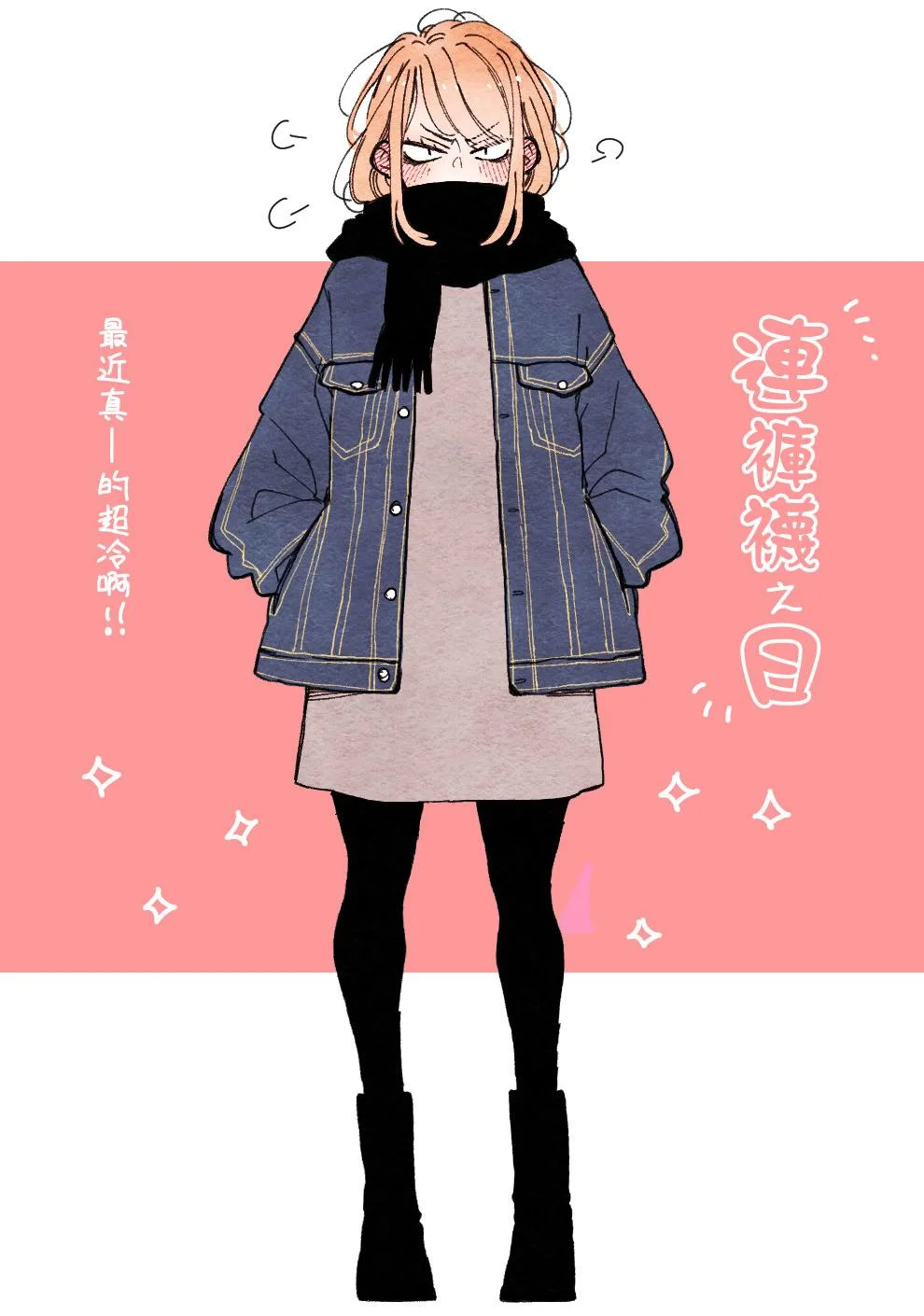 第0页