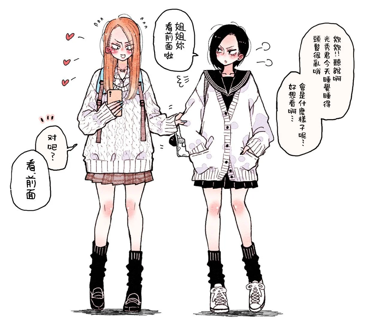 第0页