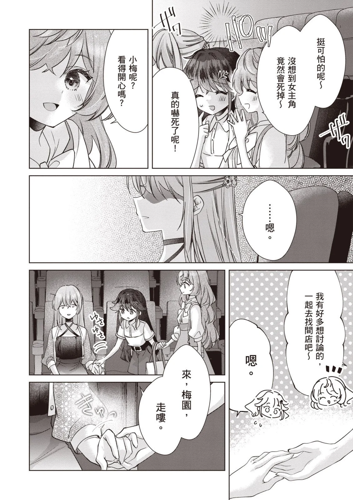第129页