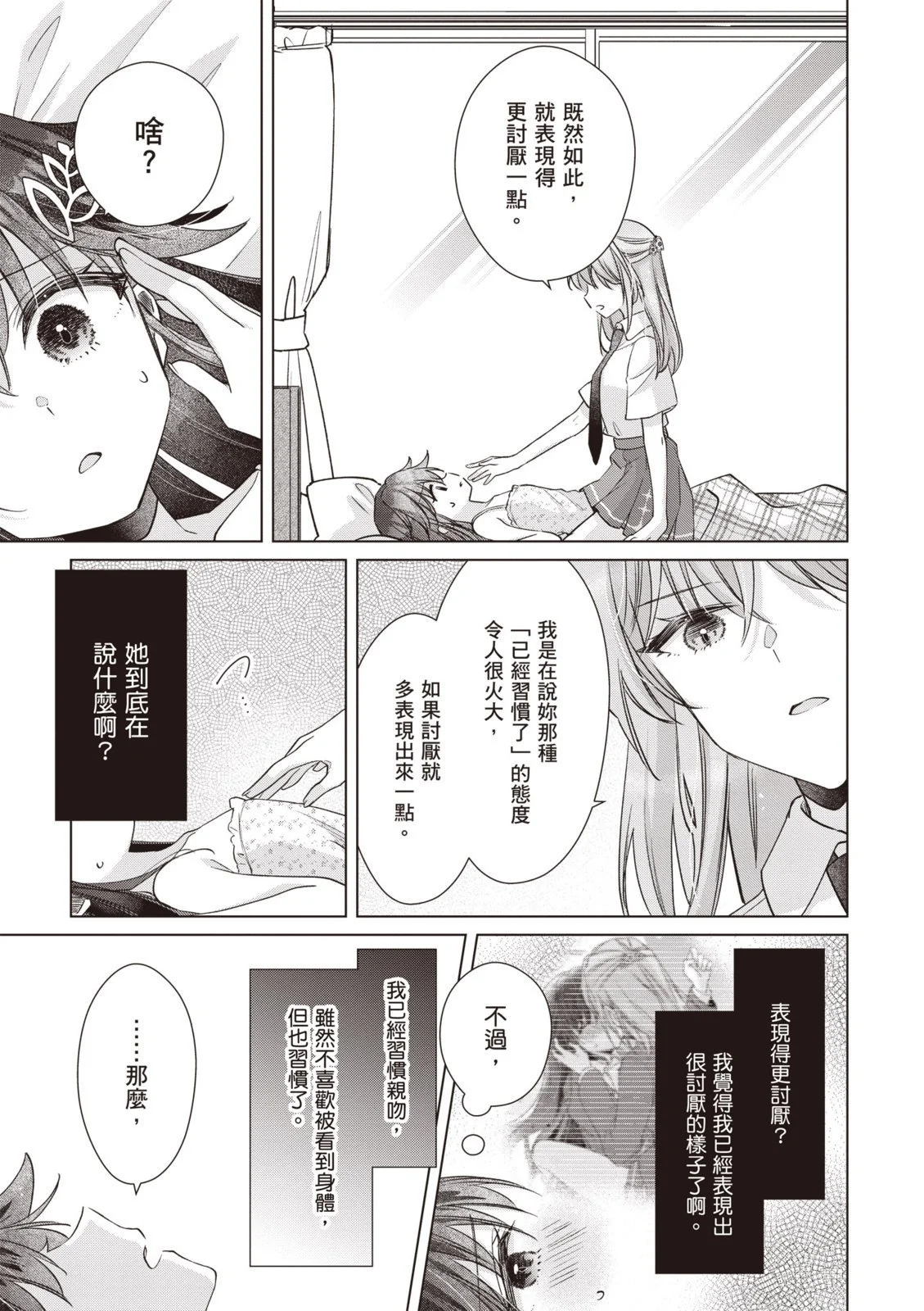 第186页