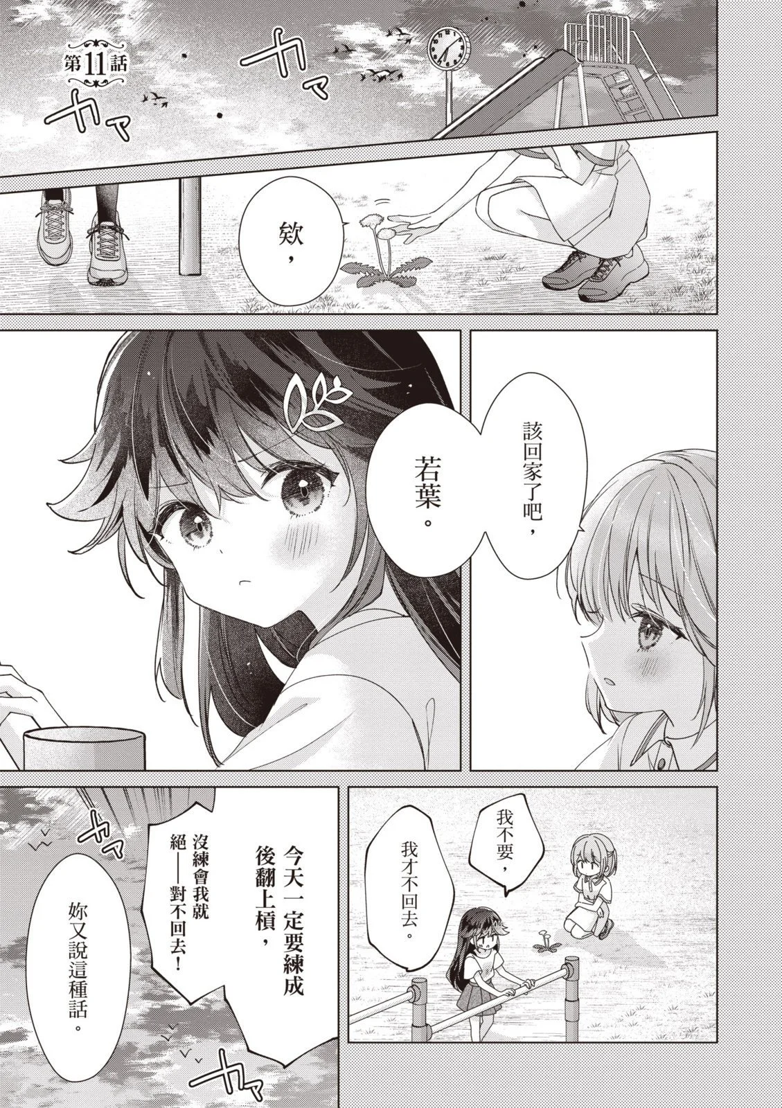 第276页