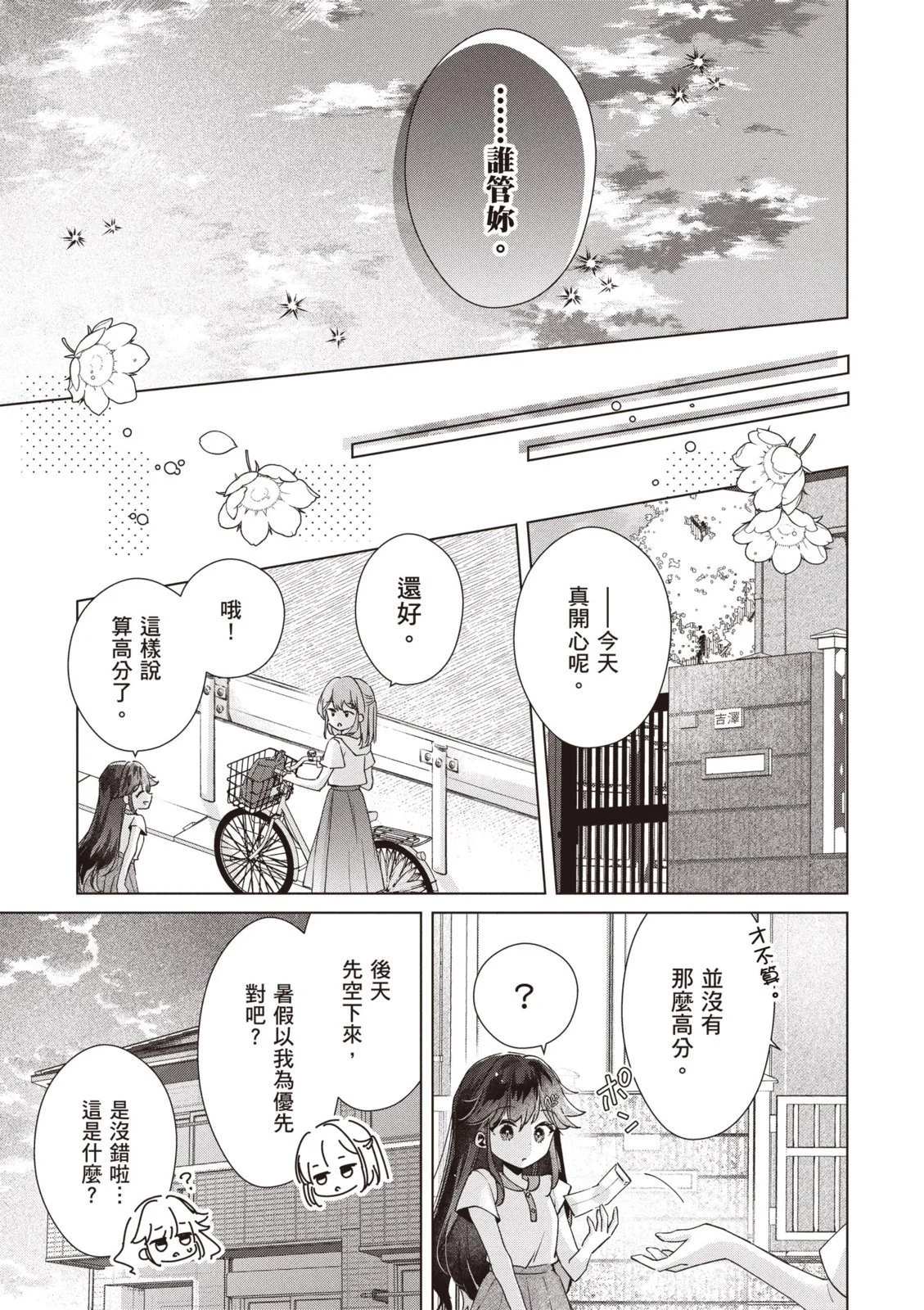 第438页