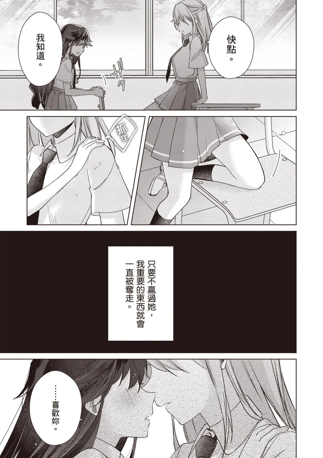 第246页