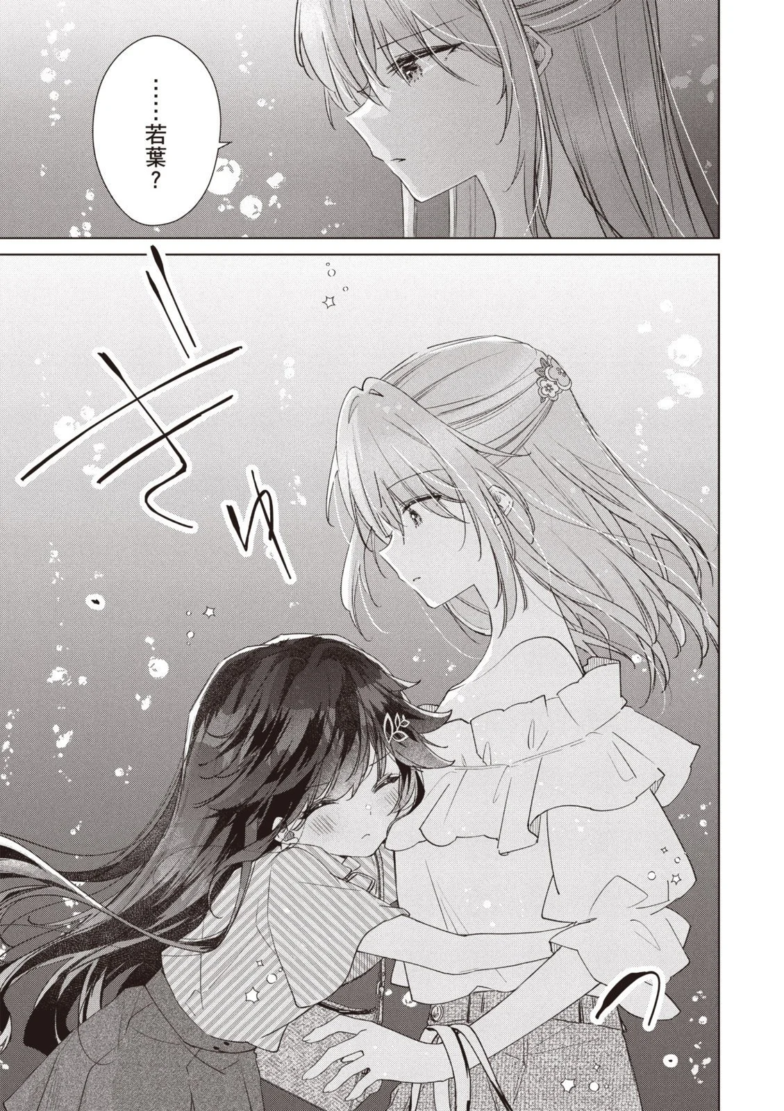 第474页