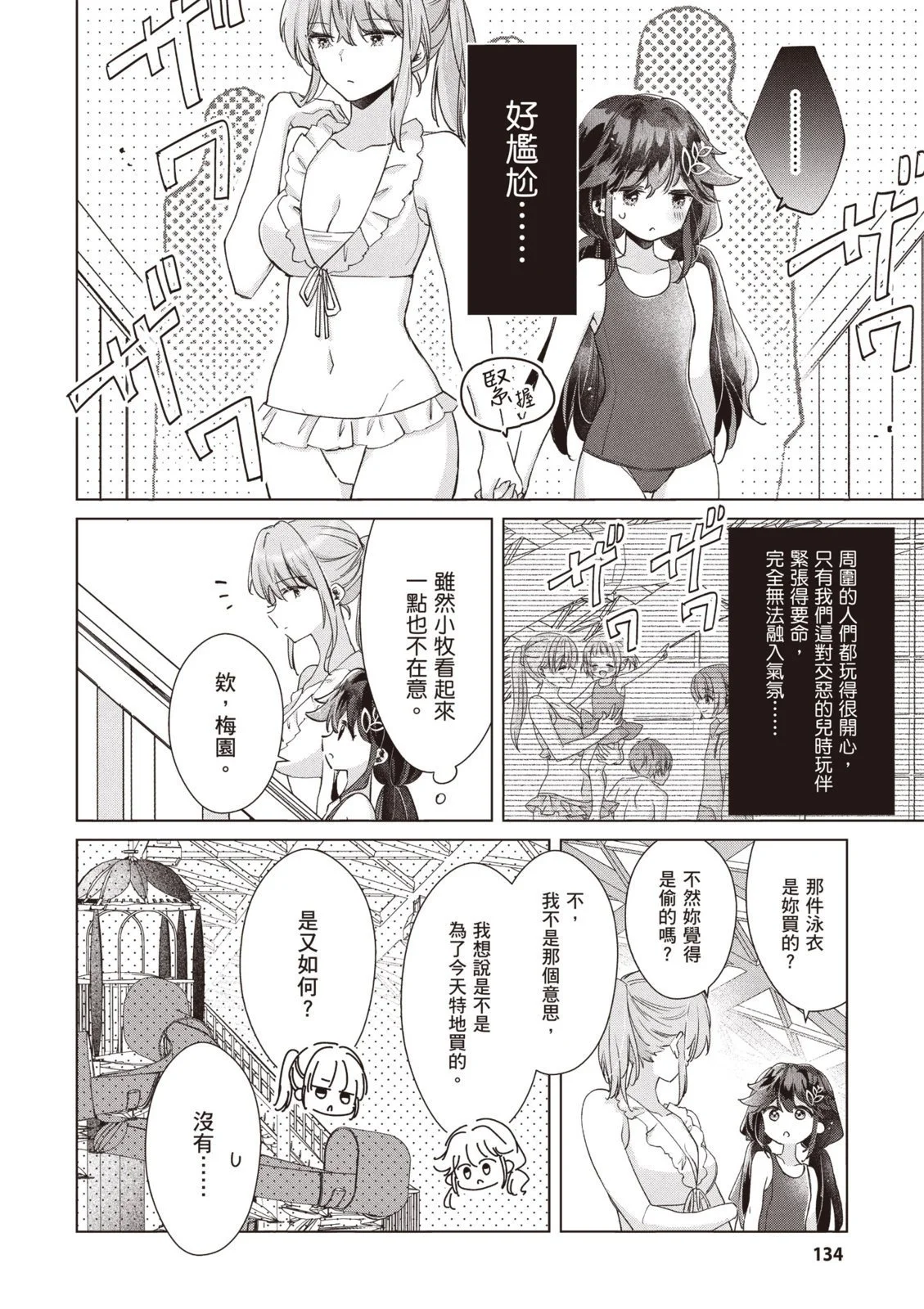 第405页