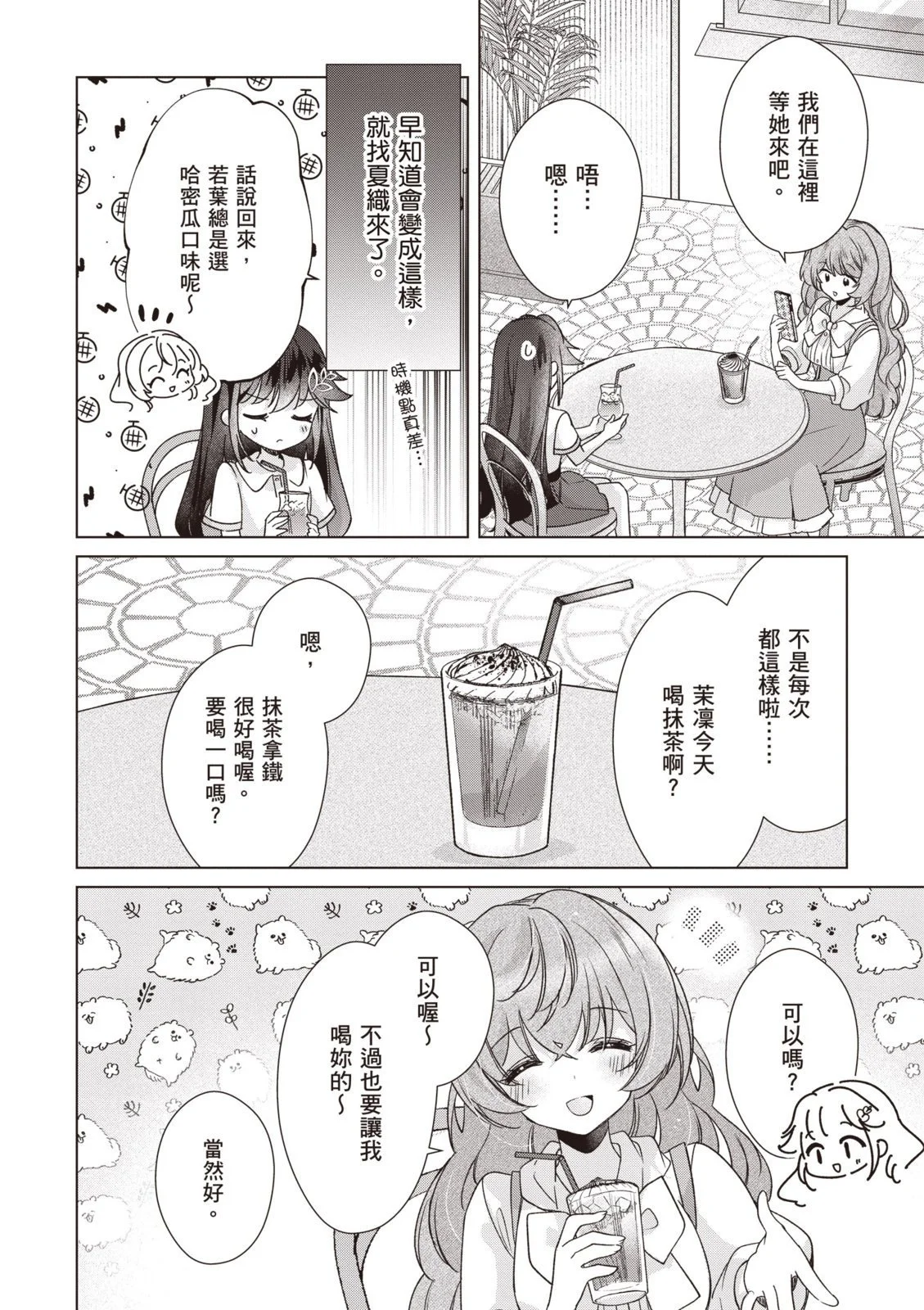 第69页