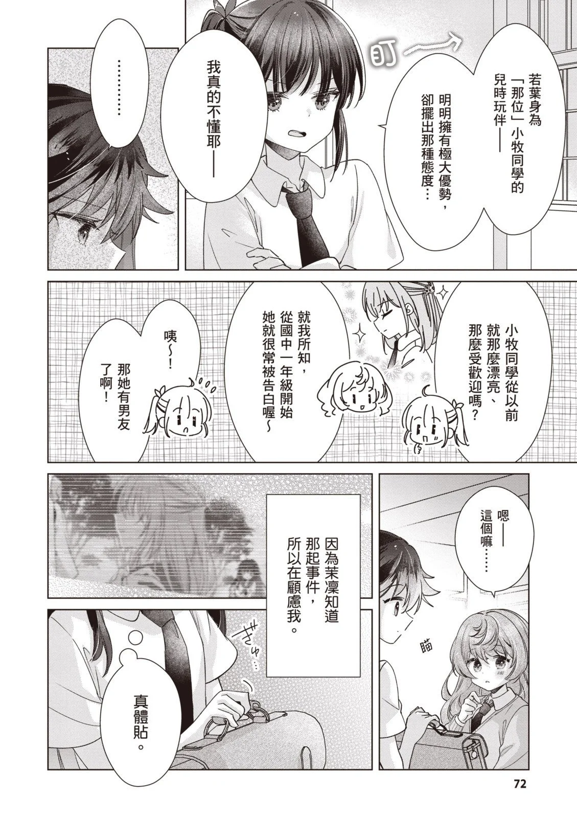 第219页