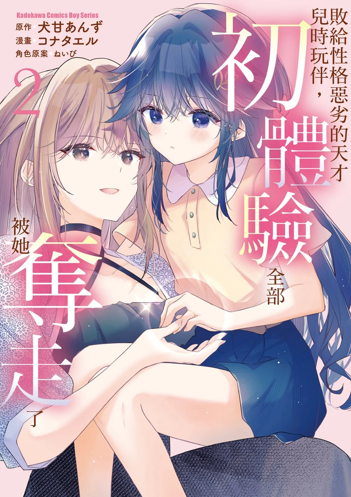 第0页