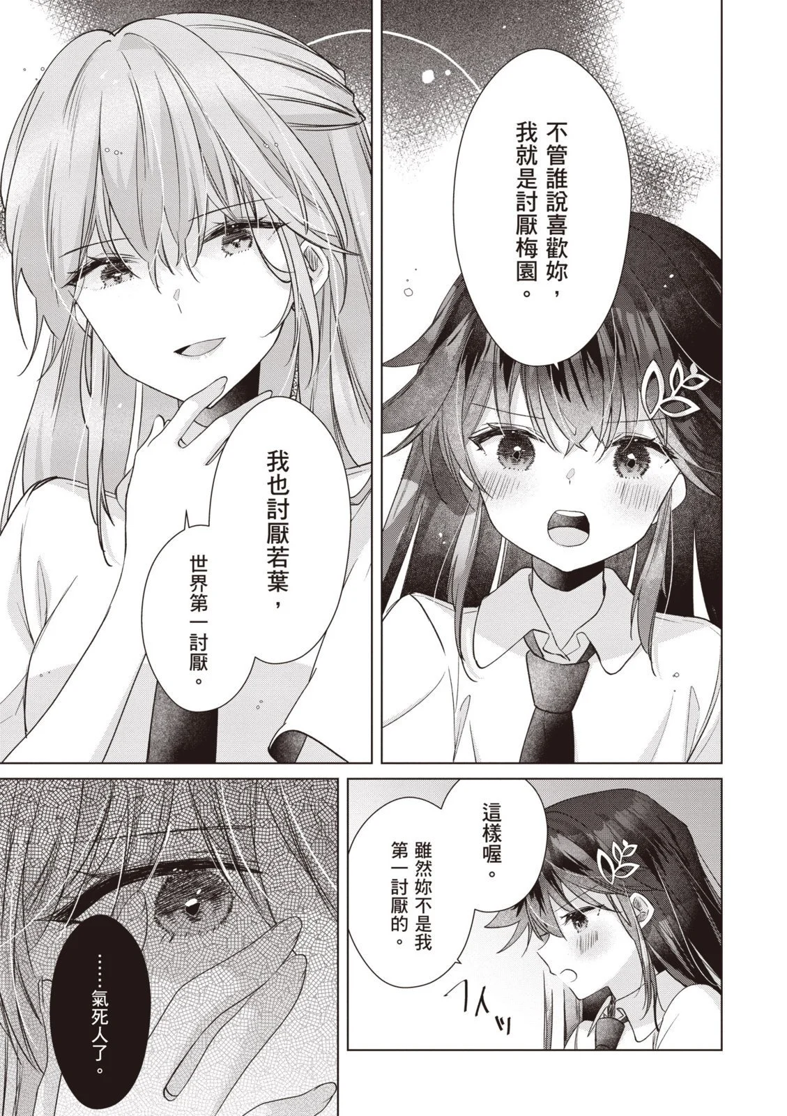 第264页
