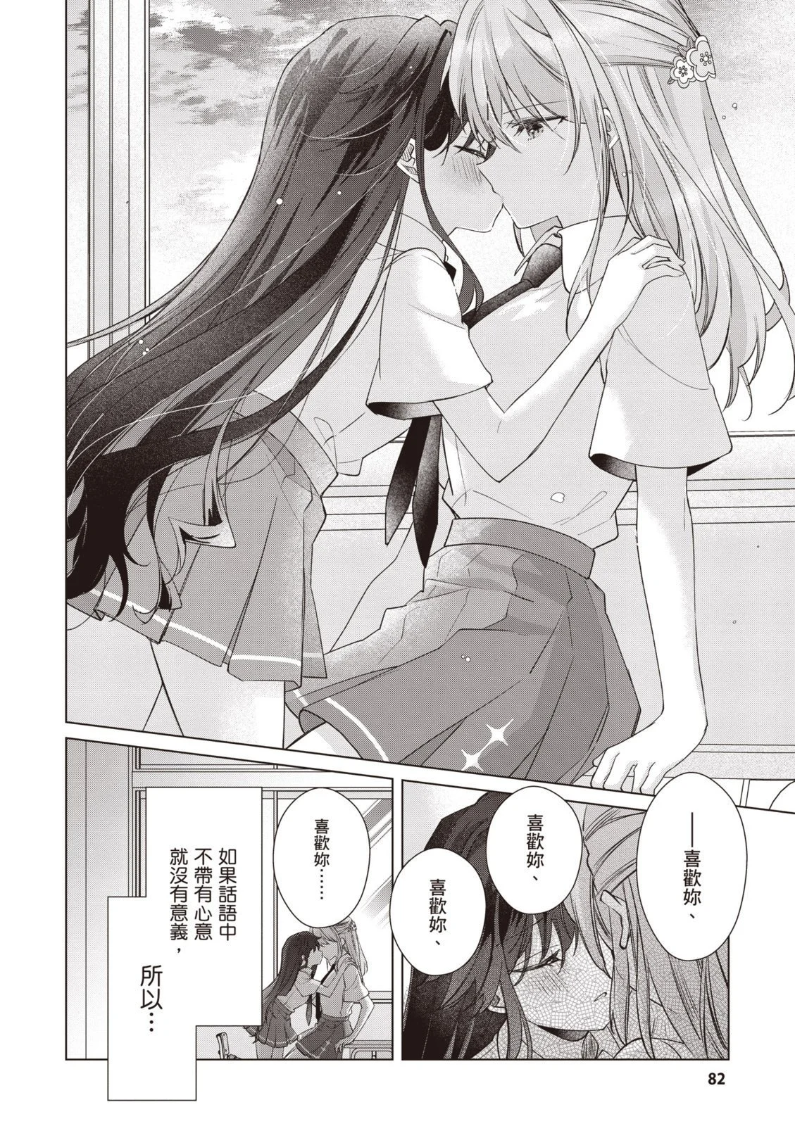 第249页