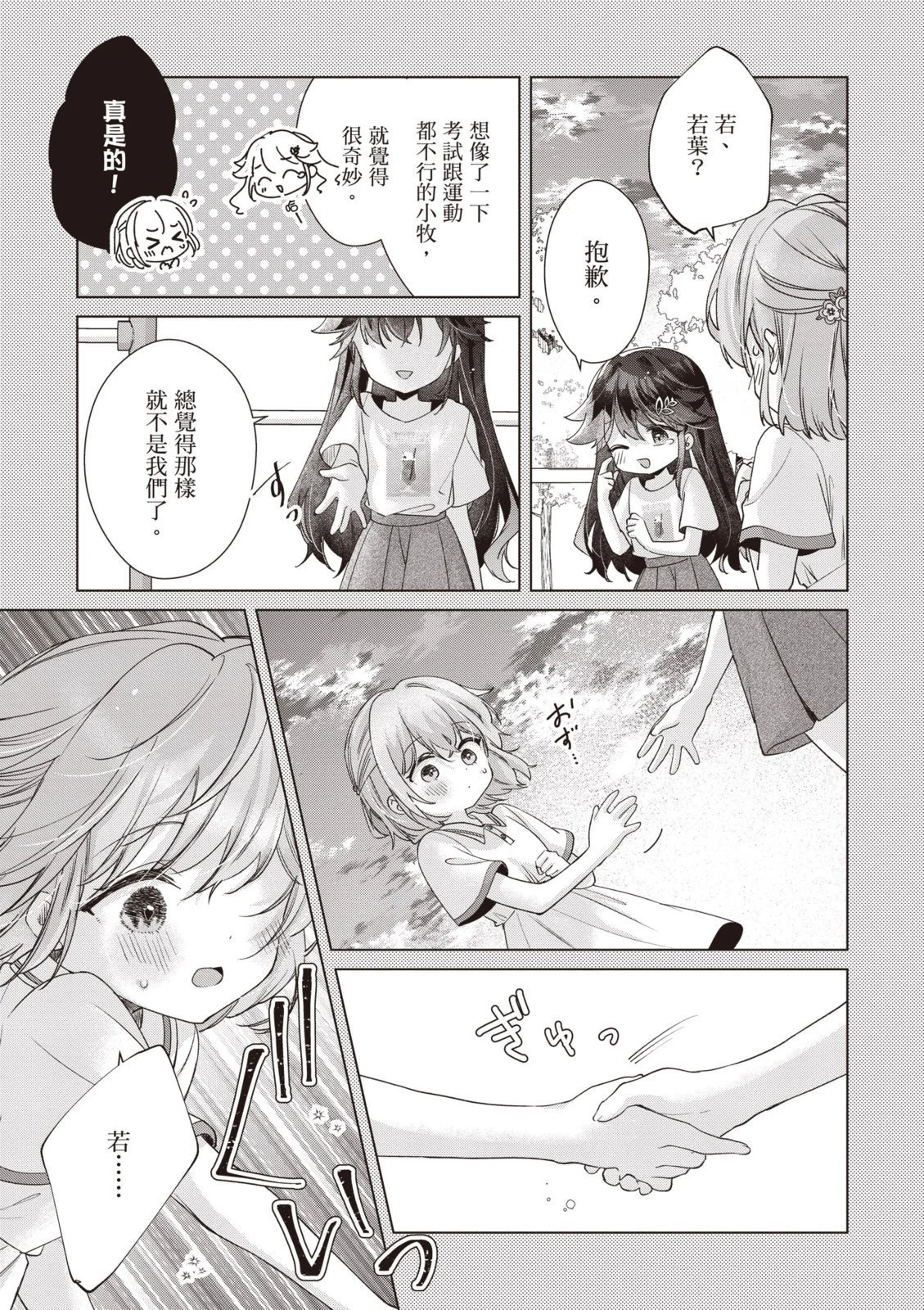 第306页