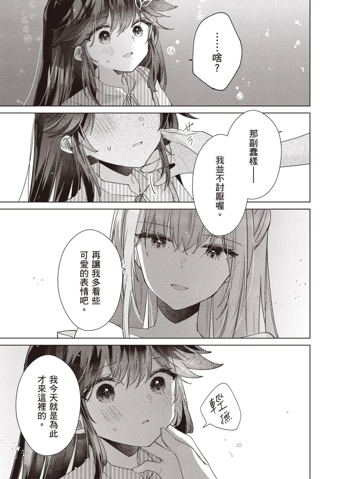 第468页
