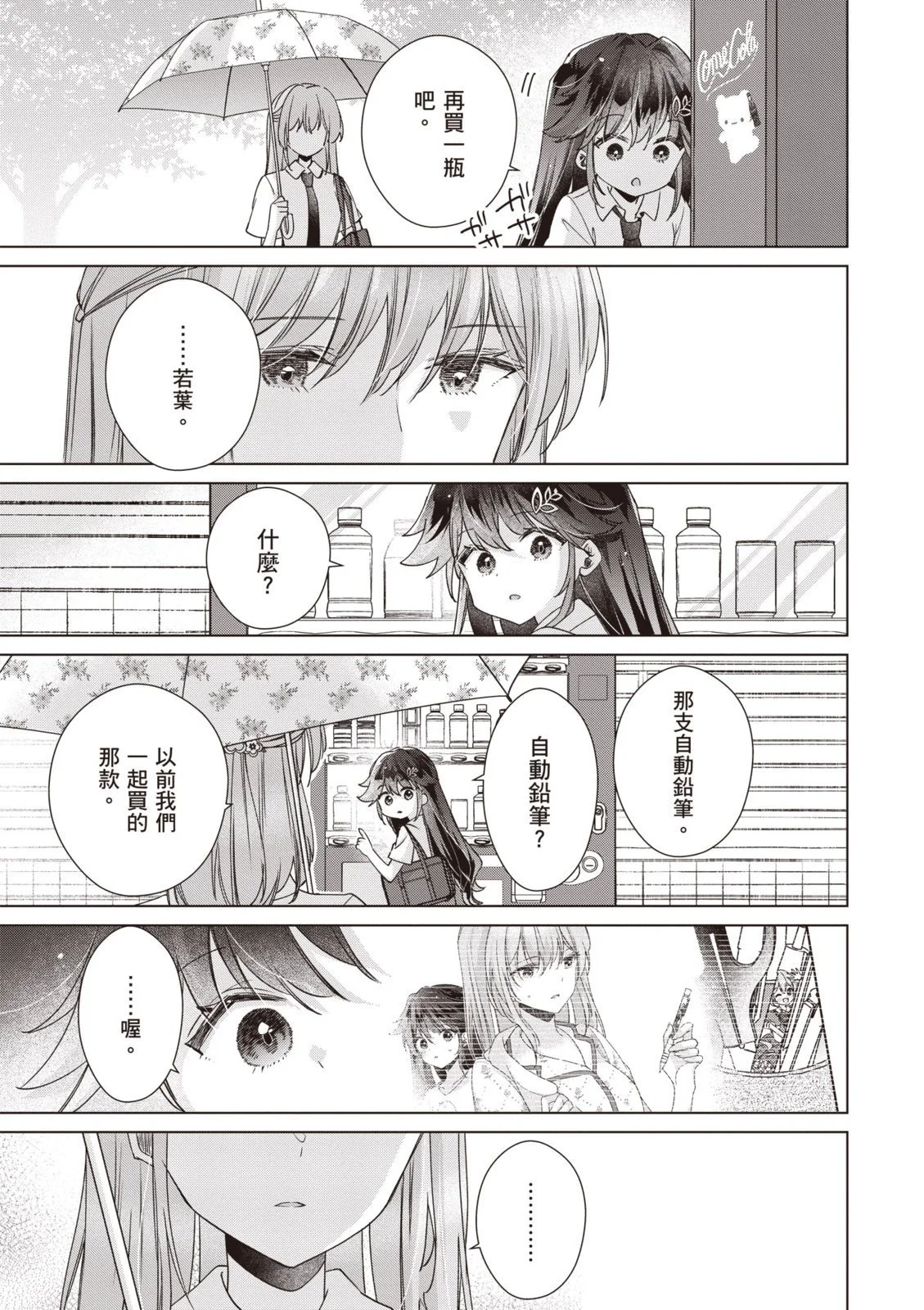 第324页