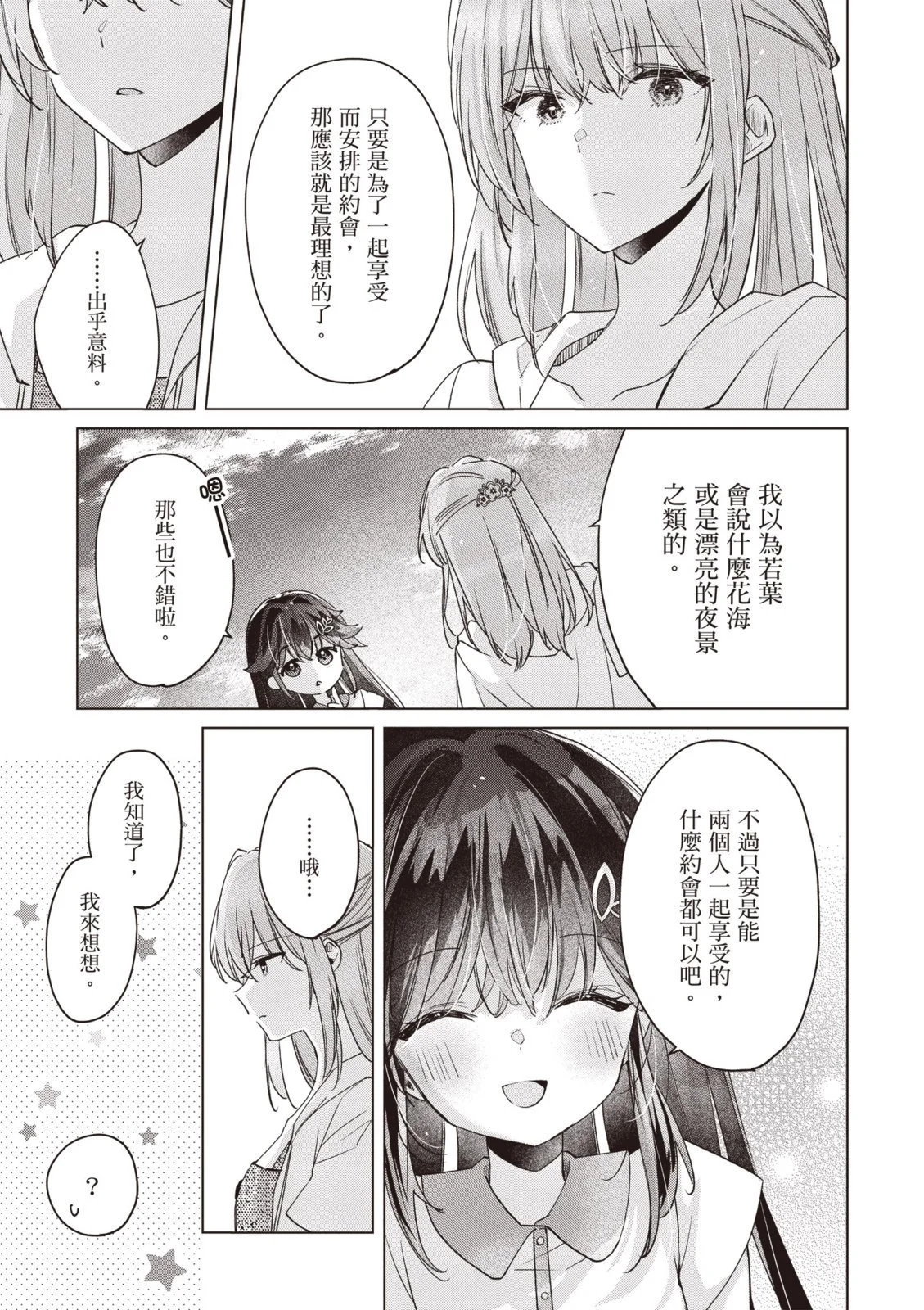 第456页