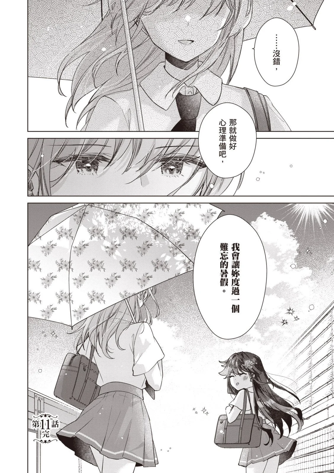 第351页