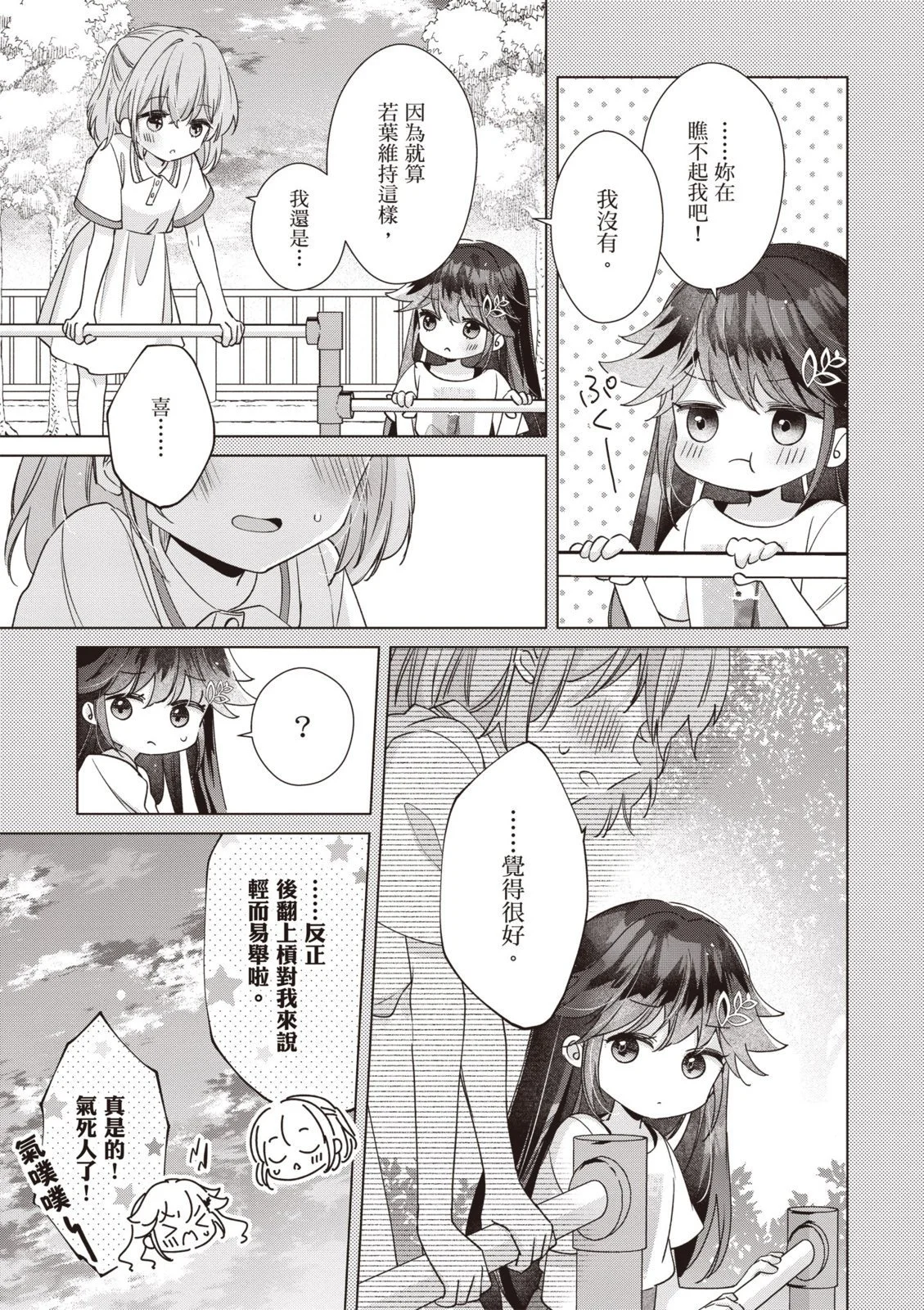 第282页