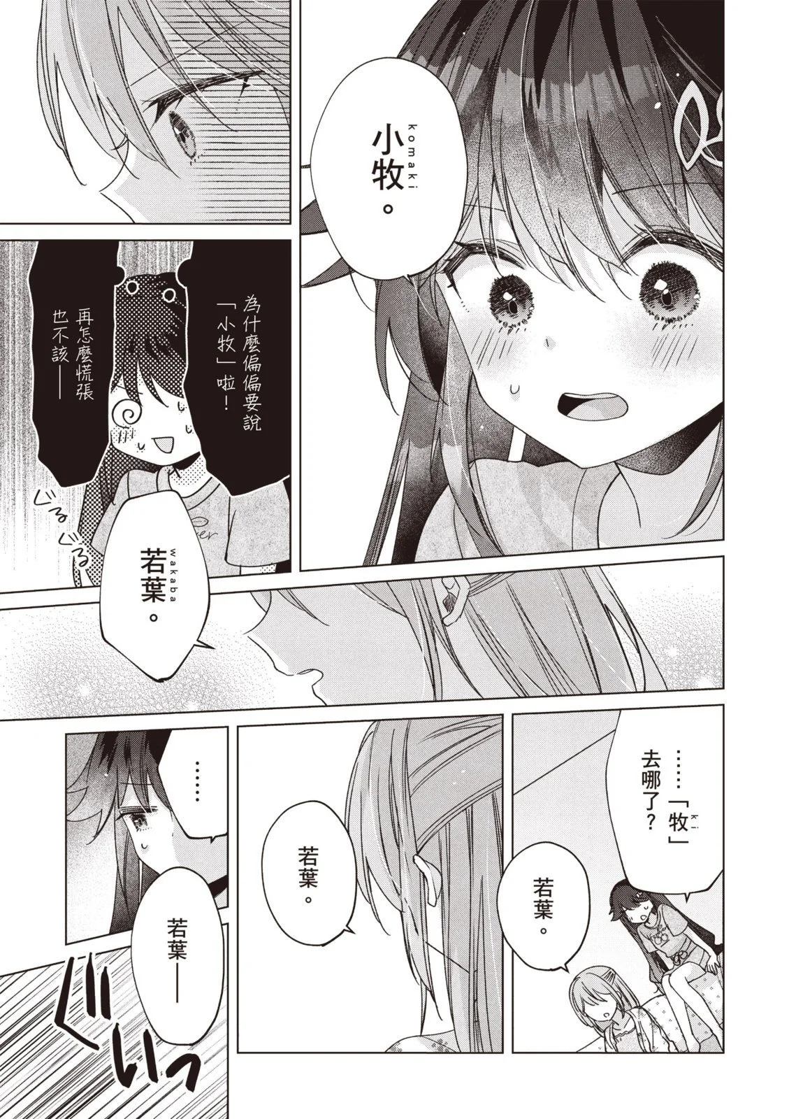 第516页