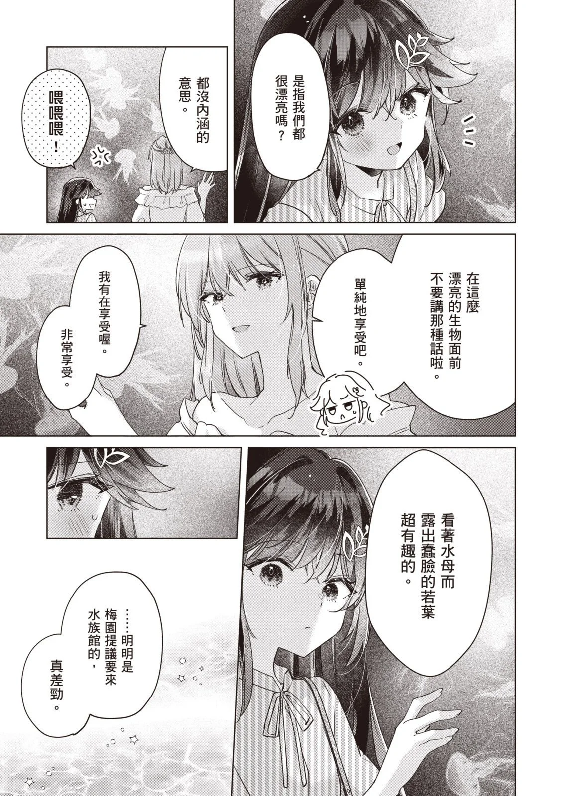 第450页