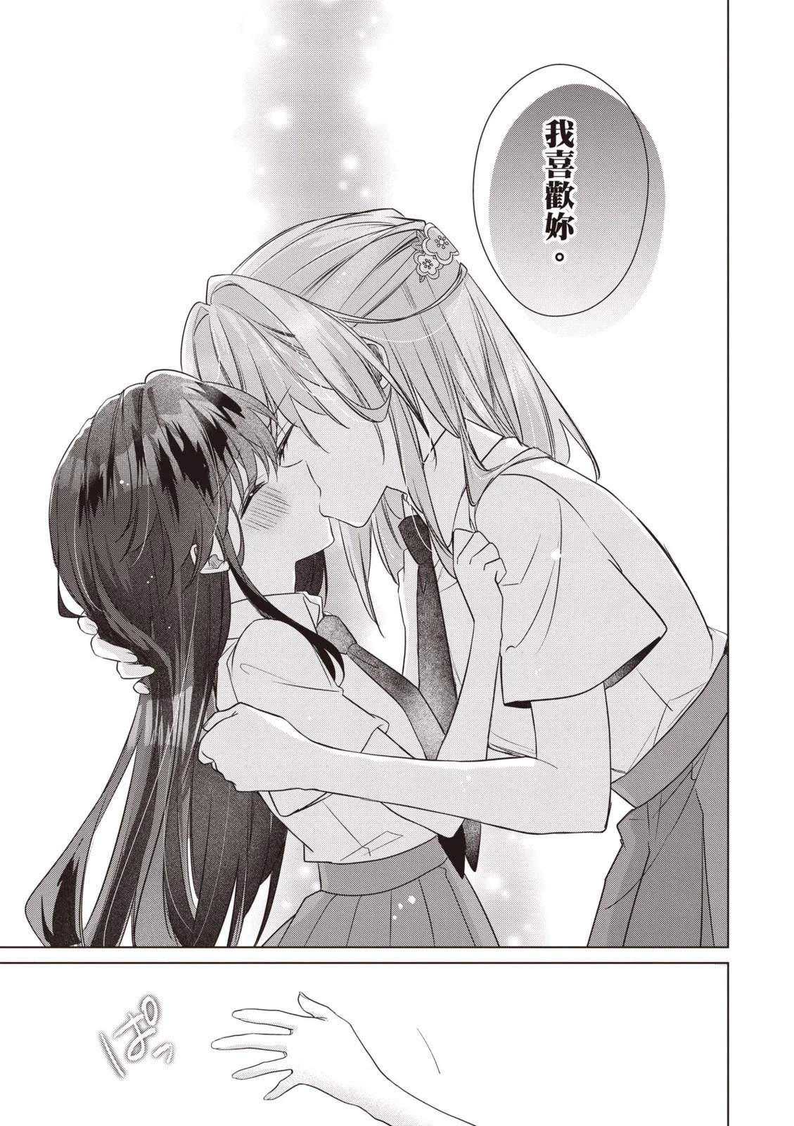 第258页