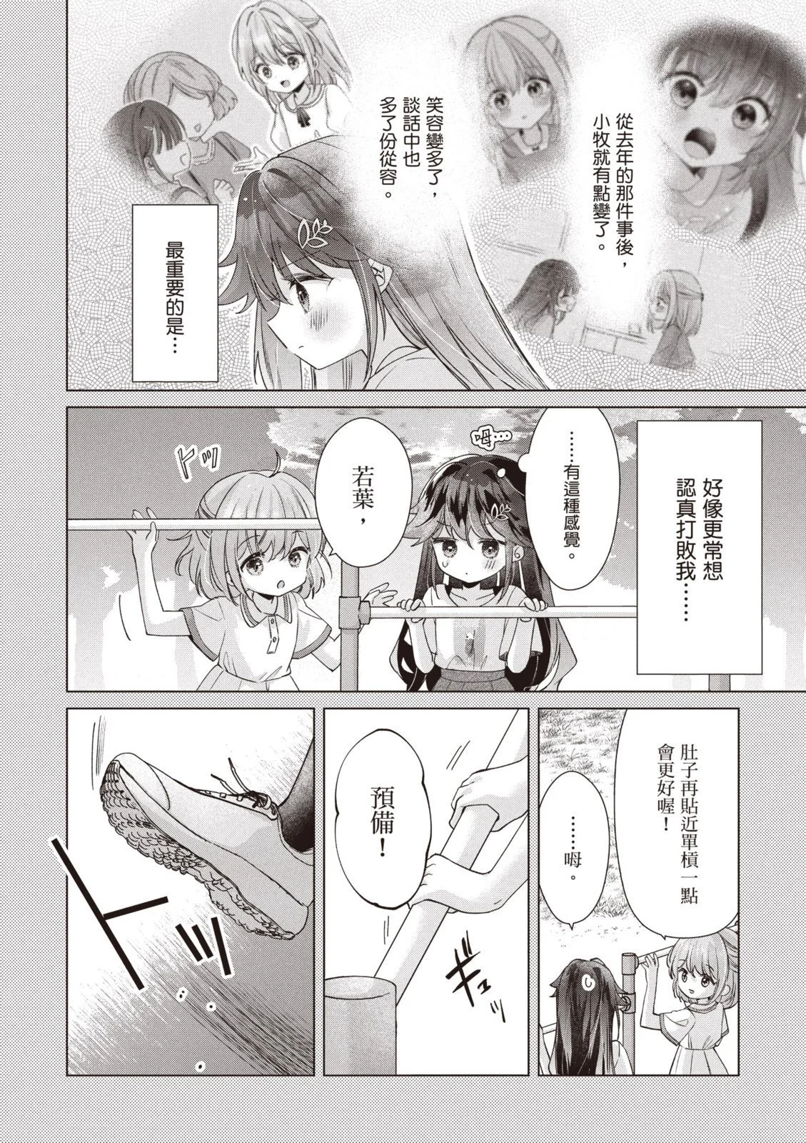 第285页