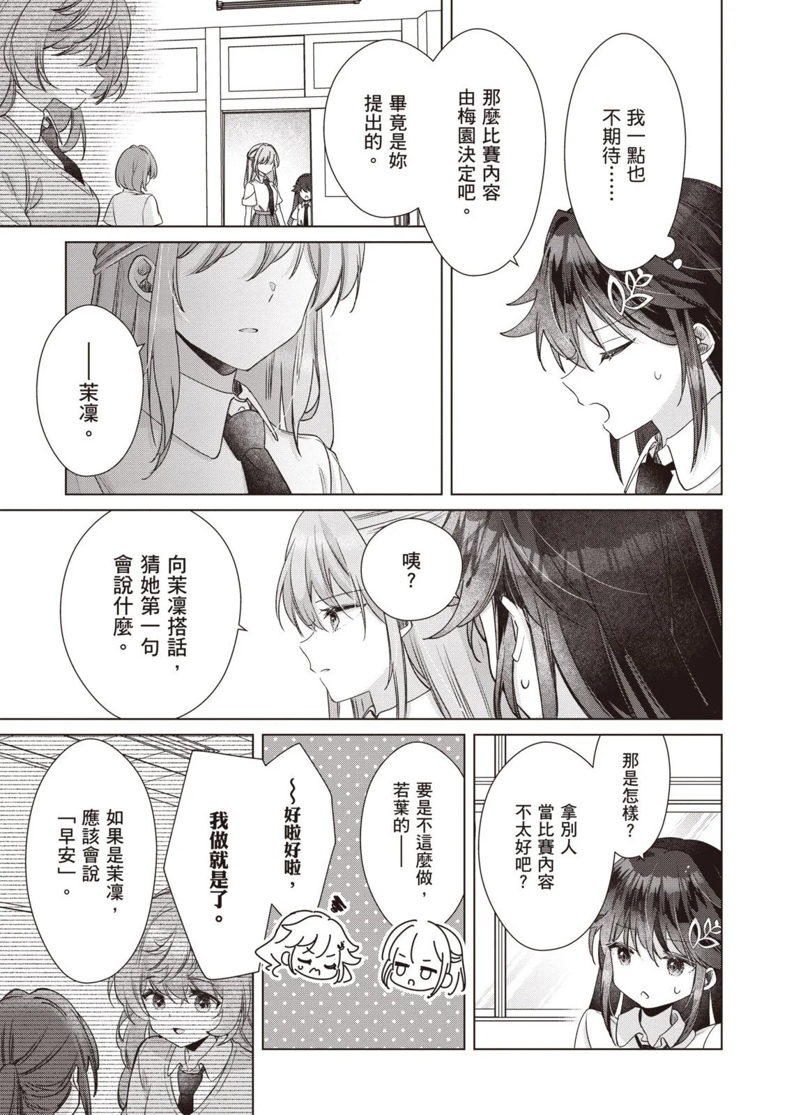 第198页