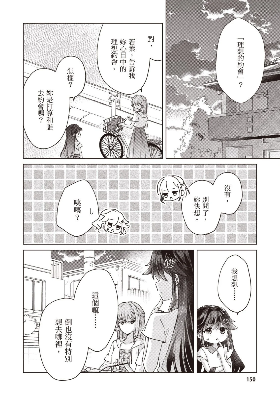 第453页