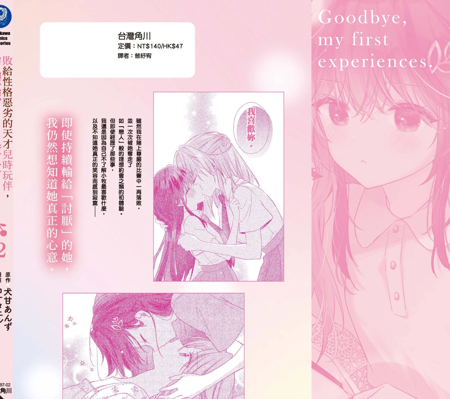 第537页