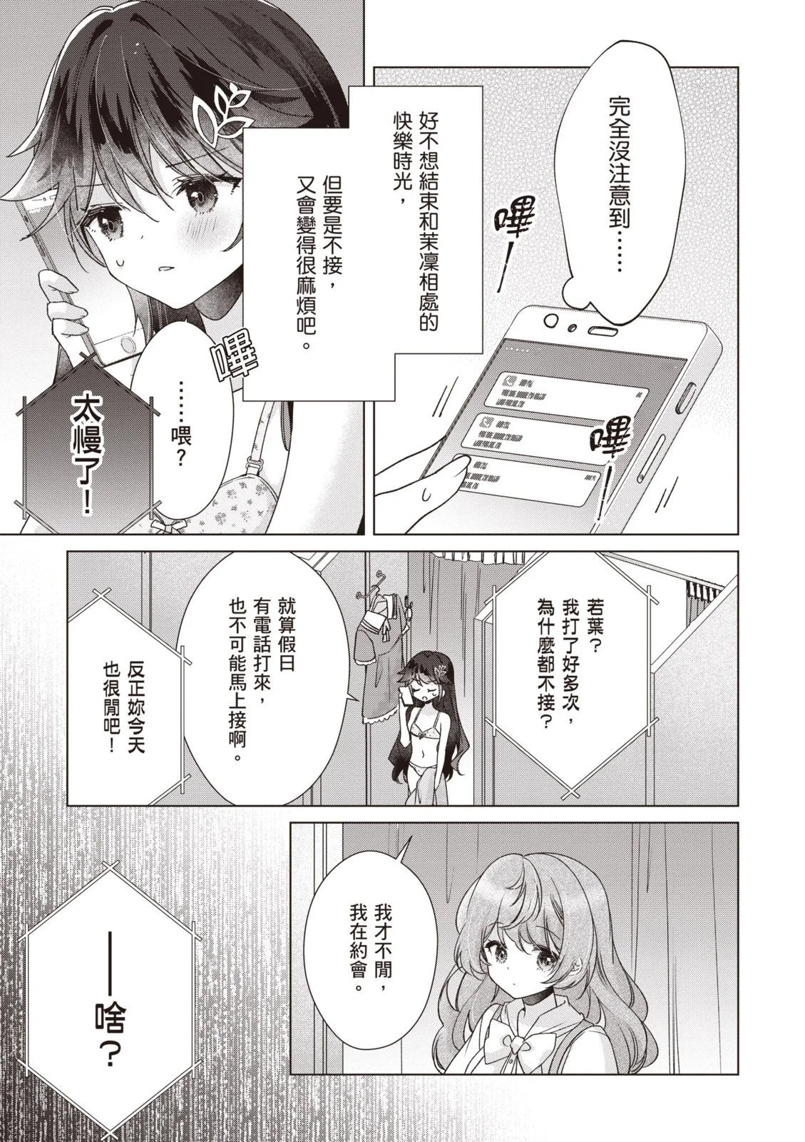 第60页