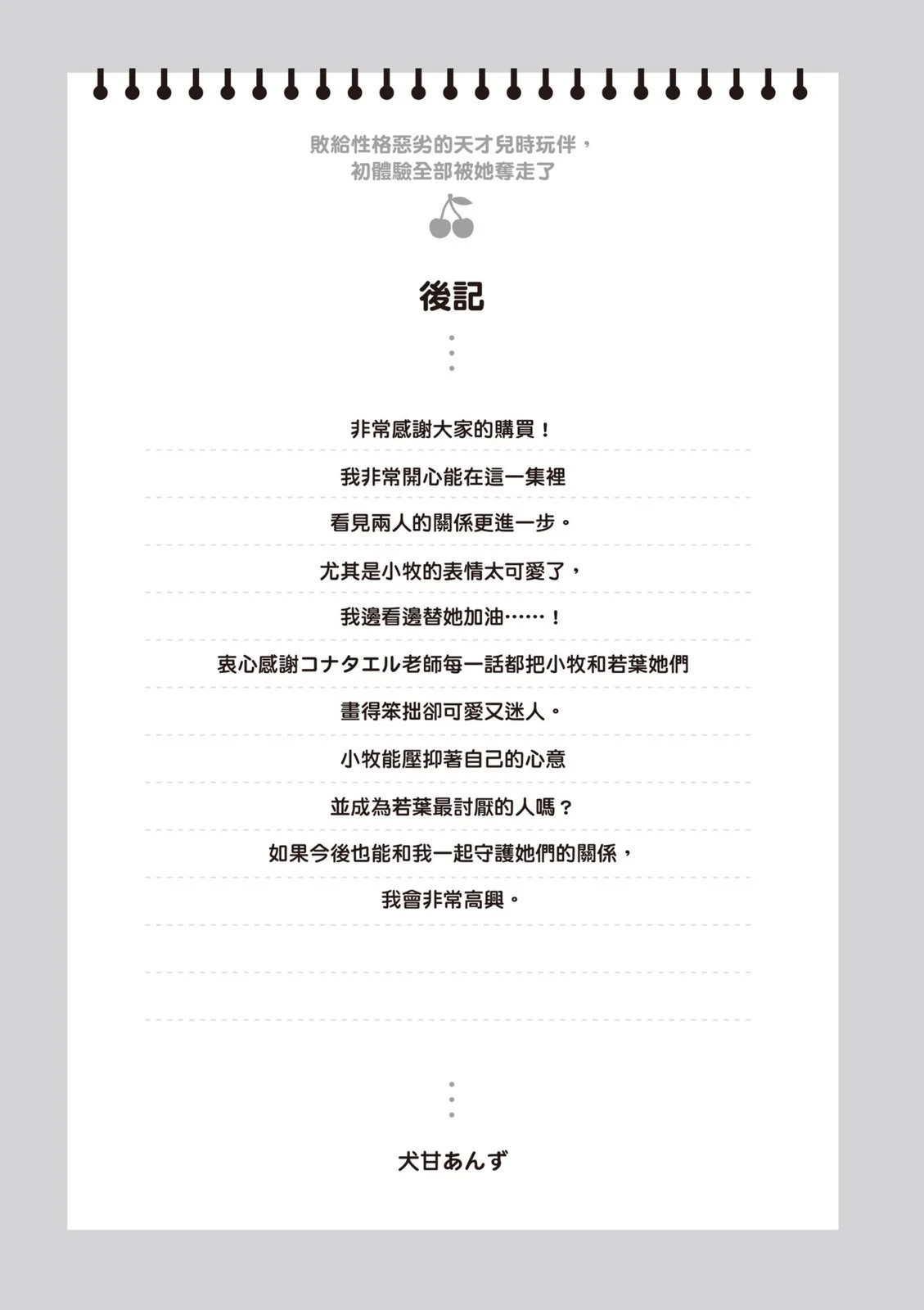第528页