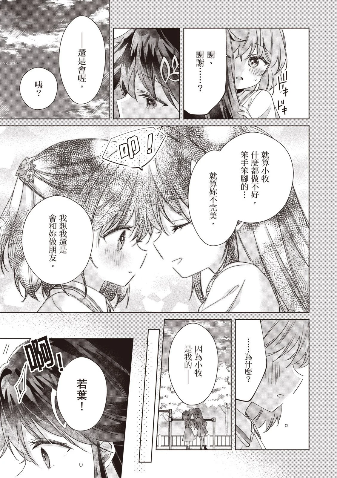 第312页