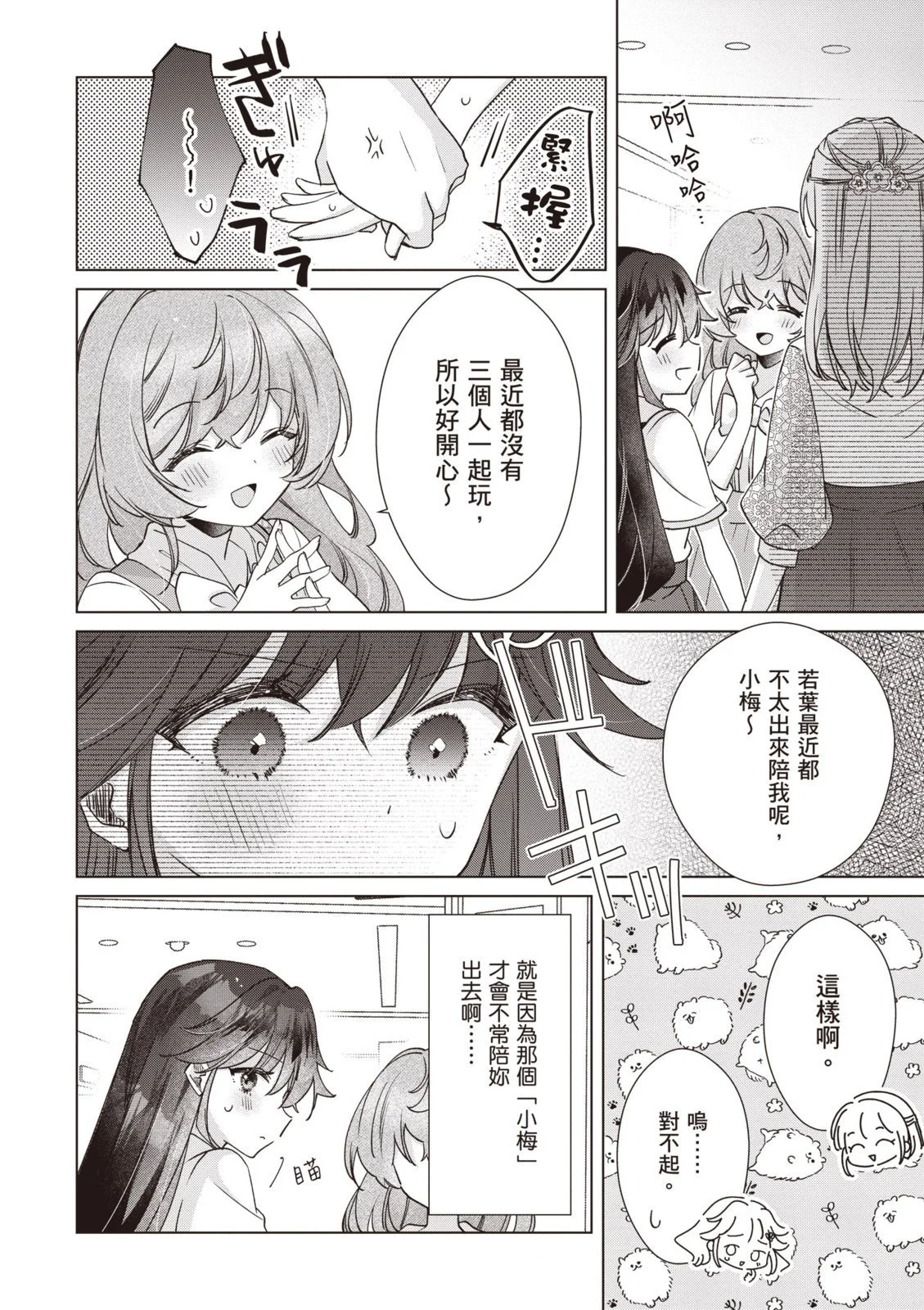 第117页