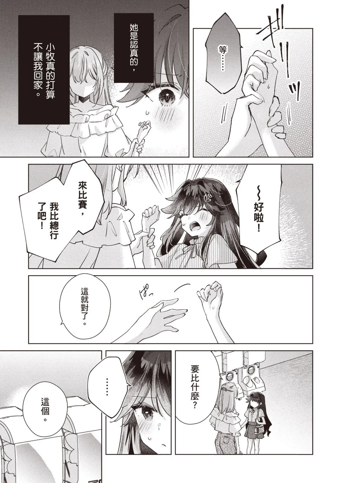 第492页
